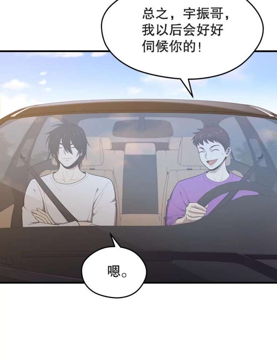 地铁站的亡灵巫师13.挑战4星地下城（1）