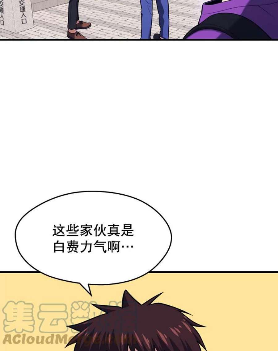 地铁站的亡灵巫师13.挑战4星地下城（1）