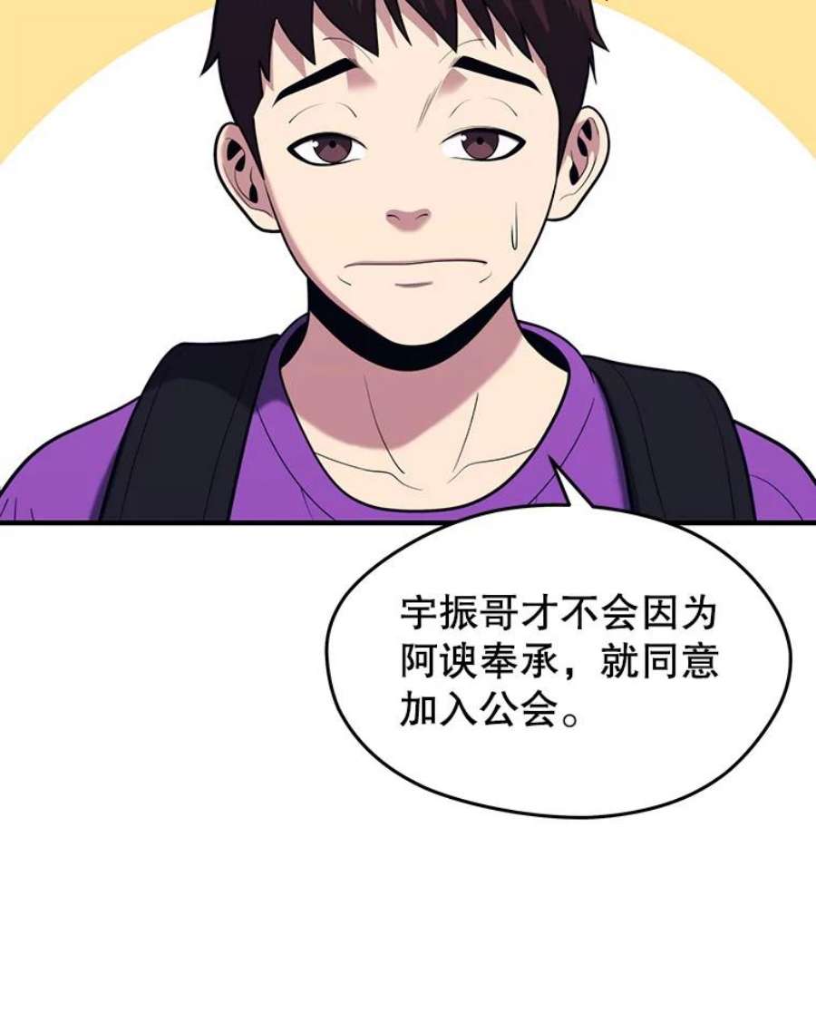地铁站的亡灵巫师13.挑战4星地下城（1）