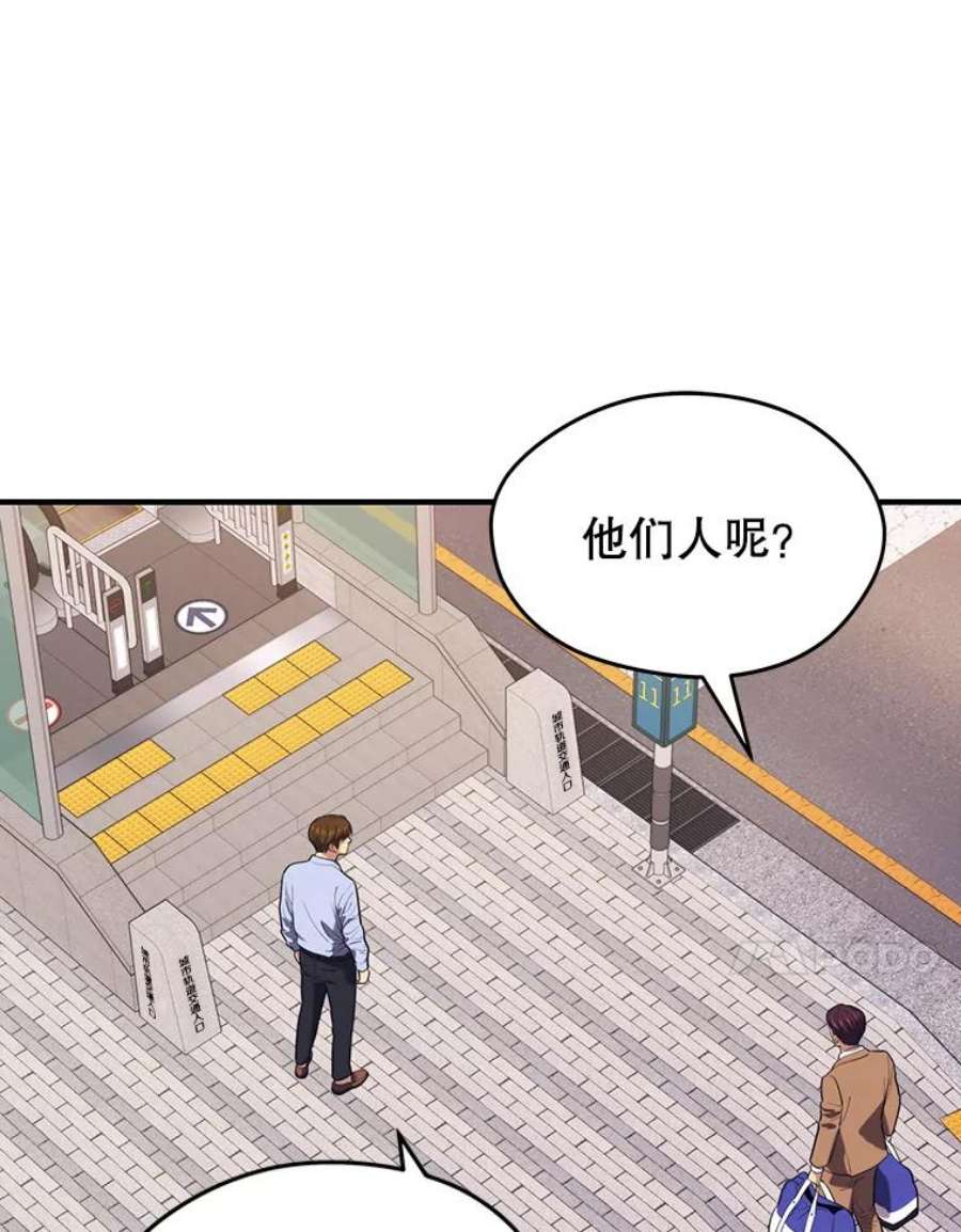 地铁站的亡灵巫师13.挑战4星地下城（1）