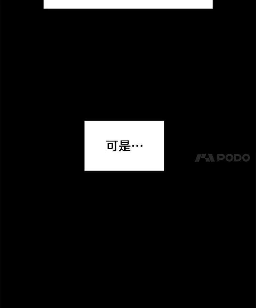 地铁站的亡灵巫师13.挑战4星地下城（1）