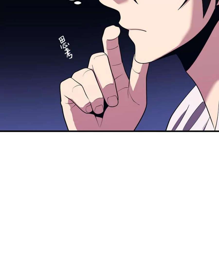 地铁站的亡灵巫师13.挑战4星地下城（1）