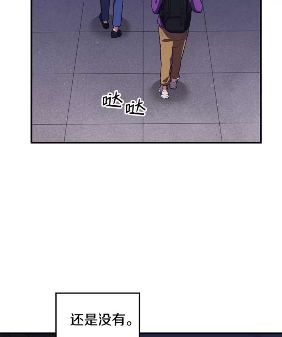 地铁站的亡灵巫师13.挑战4星地下城（1）