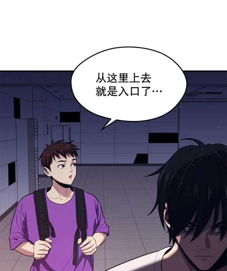 地铁站的亡灵巫师13.挑战4星地下城（1）
