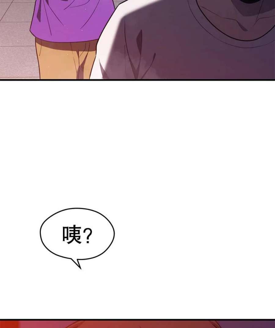 地铁站的亡灵巫师13.挑战4星地下城（1）