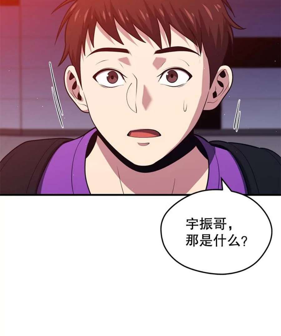 地铁站的亡灵巫师13.挑战4星地下城（1）
