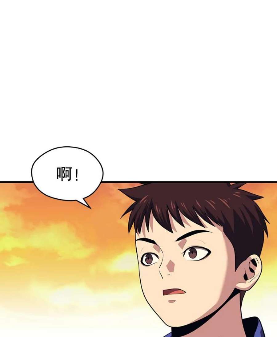 地铁站的亡灵巫师14.挑战4星地下城（2）