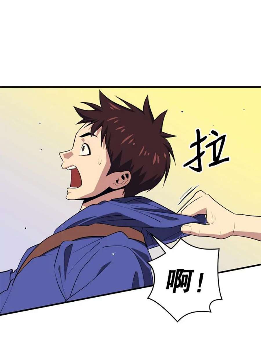 地铁站的亡灵巫师14.挑战4星地下城（2）