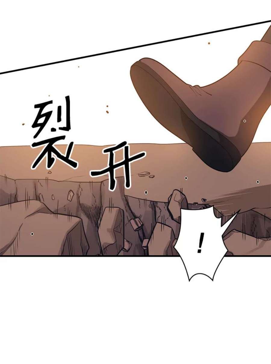 地铁站的亡灵巫师14.挑战4星地下城（2）