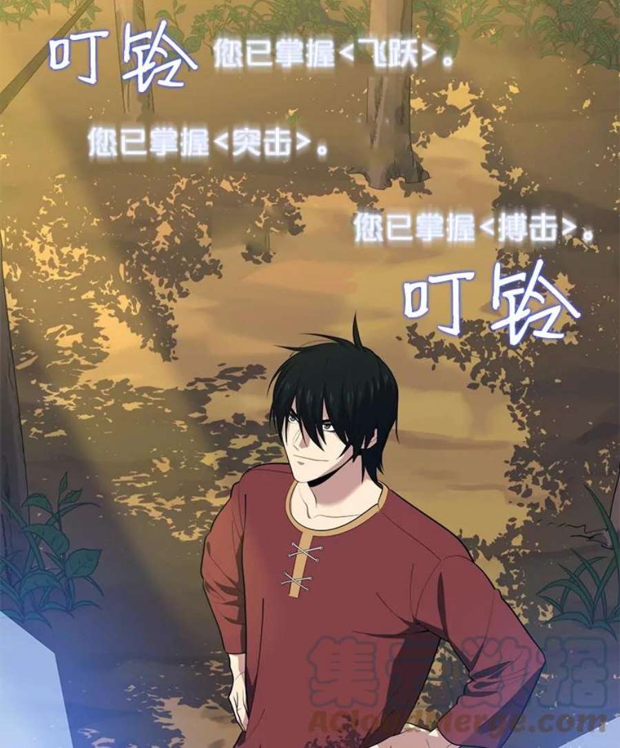 地铁站的亡灵巫师14.挑战4星地下城（2）