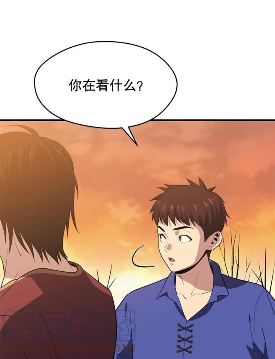 地铁站的亡灵巫师14.挑战4星地下城（2）