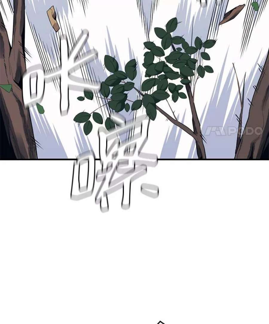 地铁站的亡灵巫师14.挑战4星地下城（2）