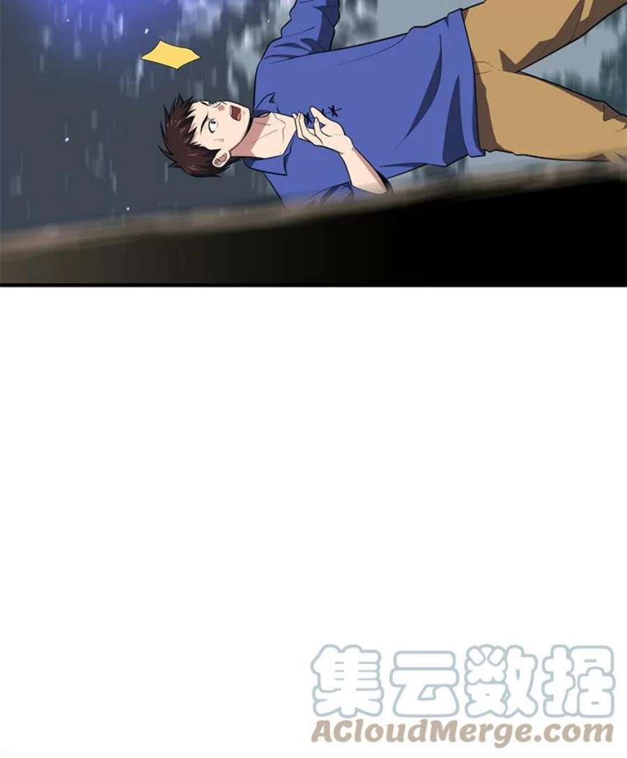 地铁站的亡灵巫师14.挑战4星地下城（2）