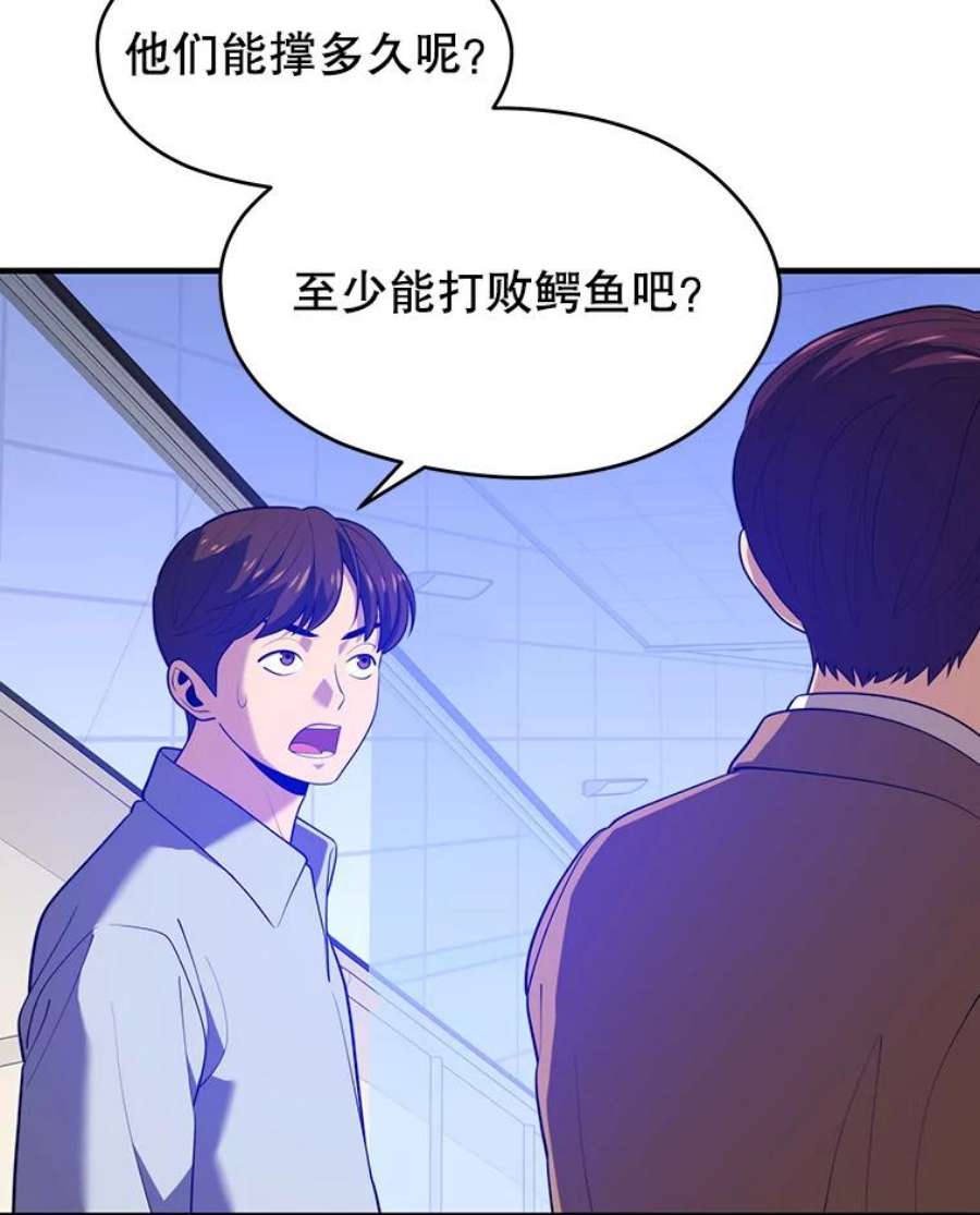 地铁站的亡灵巫师14.挑战4星地下城（2）