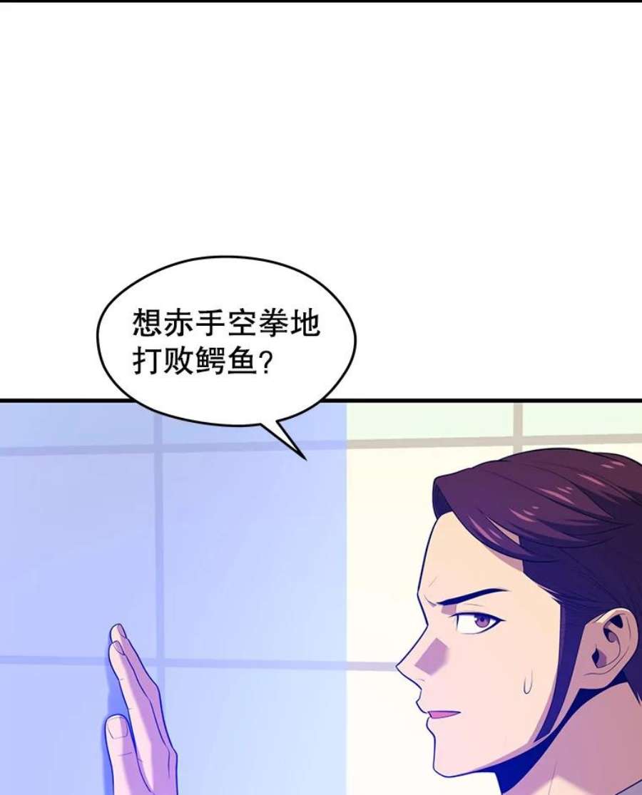 地铁站的亡灵巫师14.挑战4星地下城（2）