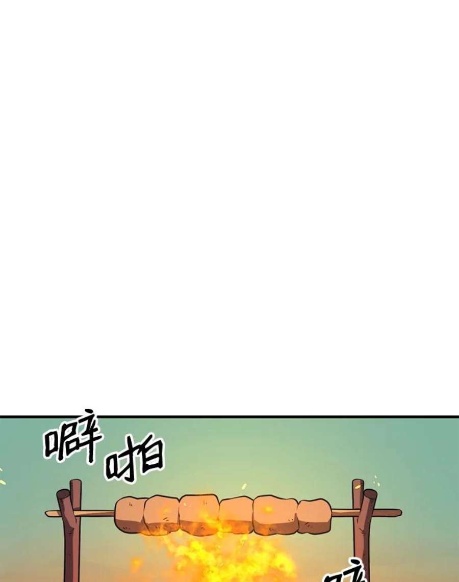 地铁站的亡灵巫师14.挑战4星地下城（2）