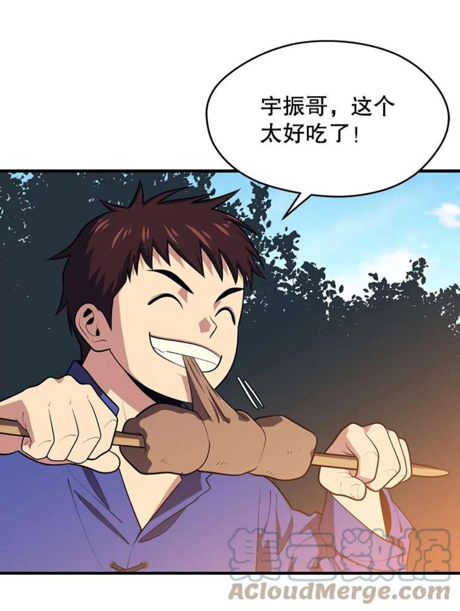 地铁站的亡灵巫师14.挑战4星地下城（2）