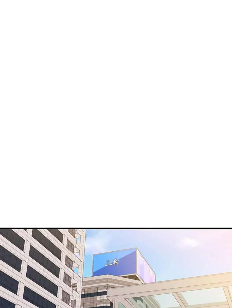 地铁站的亡灵巫师14.挑战4星地下城（2）