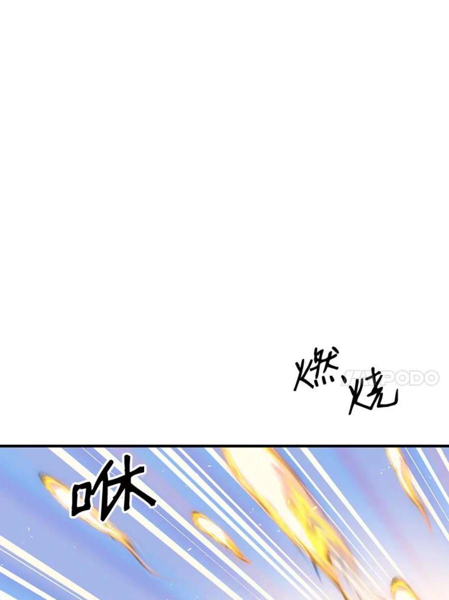 地铁站的亡灵巫师14.挑战4星地下城（2）