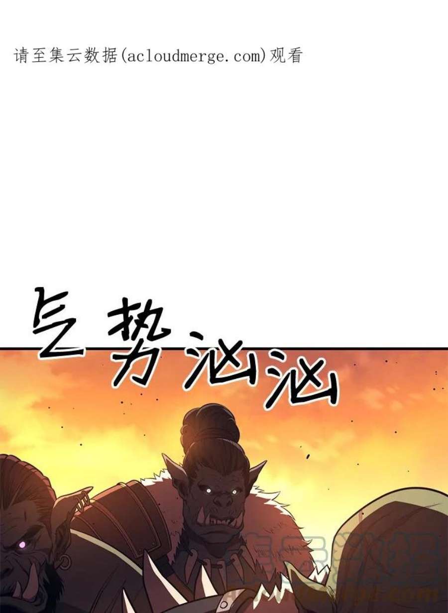 地铁站的亡灵巫师15.挑战4星地下城（3）