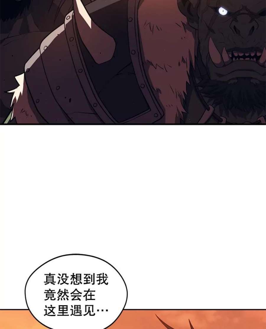 地铁站的亡灵巫师15.挑战4星地下城（3）
