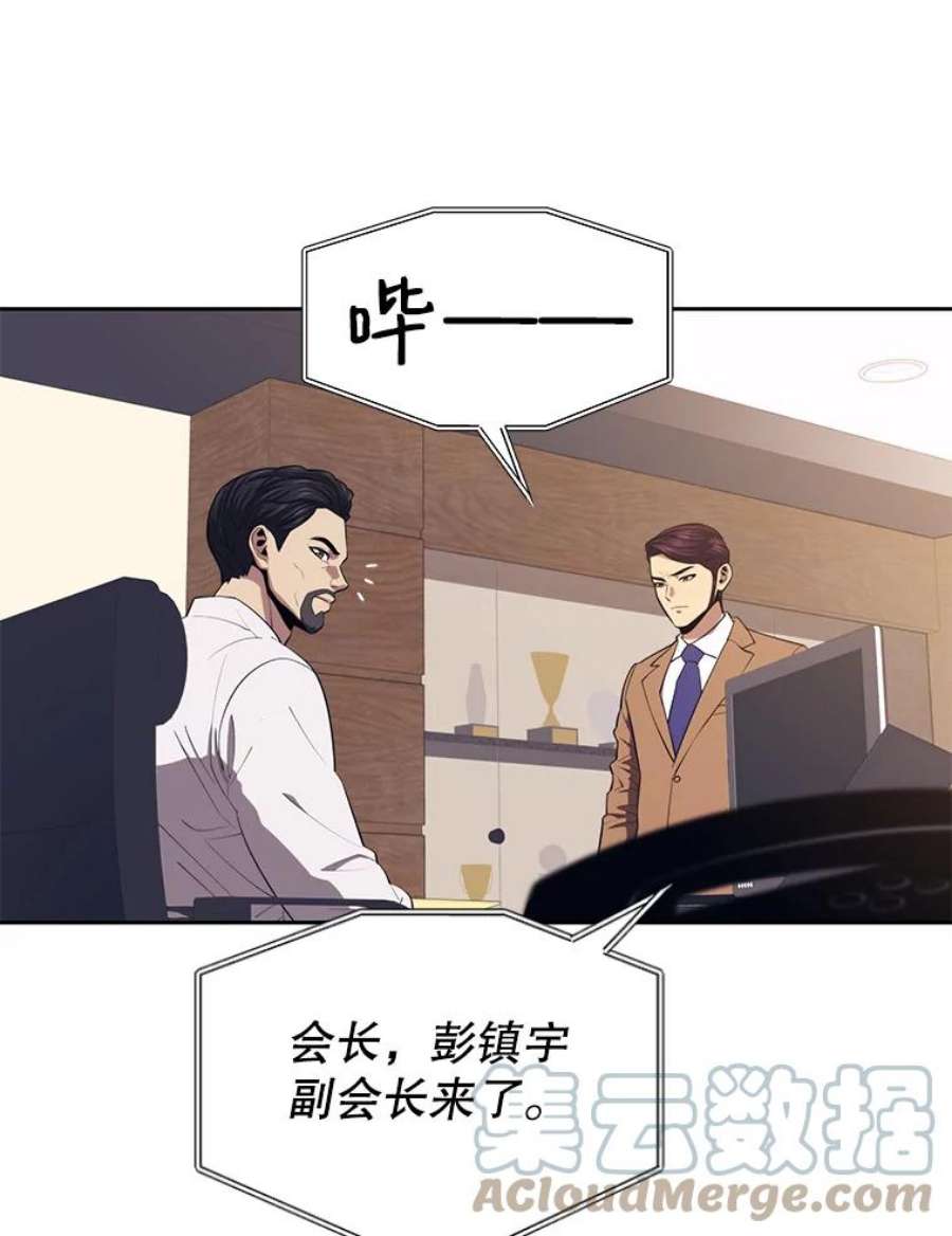 地铁站的亡灵巫师15.挑战4星地下城（3）
