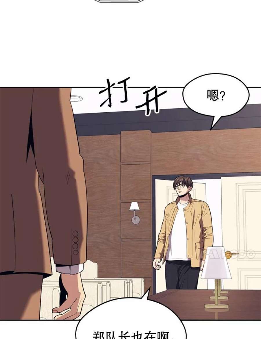 地铁站的亡灵巫师15.挑战4星地下城（3）