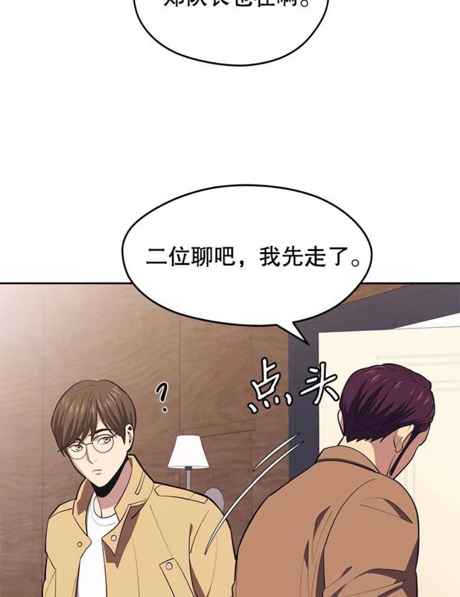 地铁站的亡灵巫师15.挑战4星地下城（3）