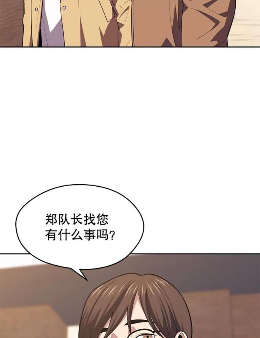 地铁站的亡灵巫师15.挑战4星地下城（3）