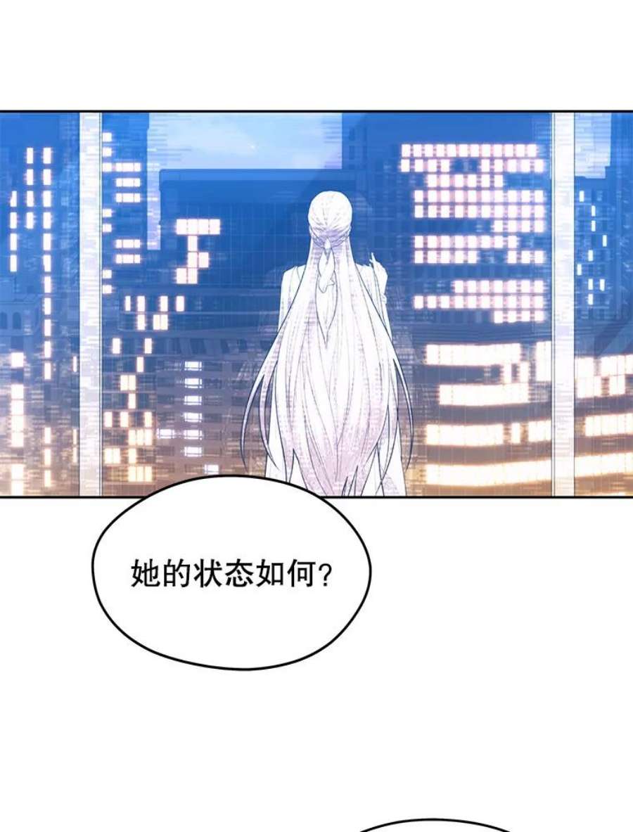 地铁站的亡灵巫师15.挑战4星地下城（3）