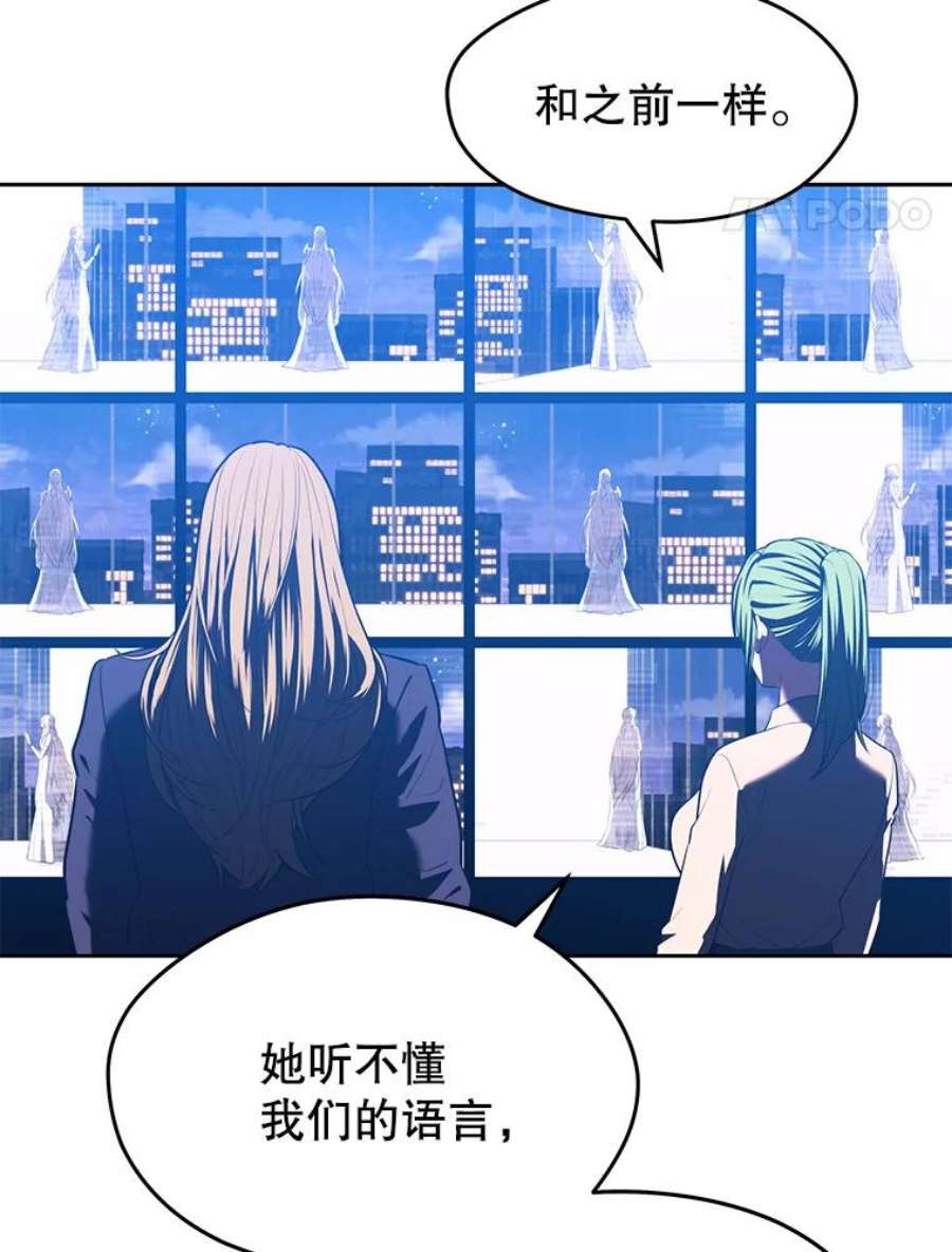 地铁站的亡灵巫师15.挑战4星地下城（3）