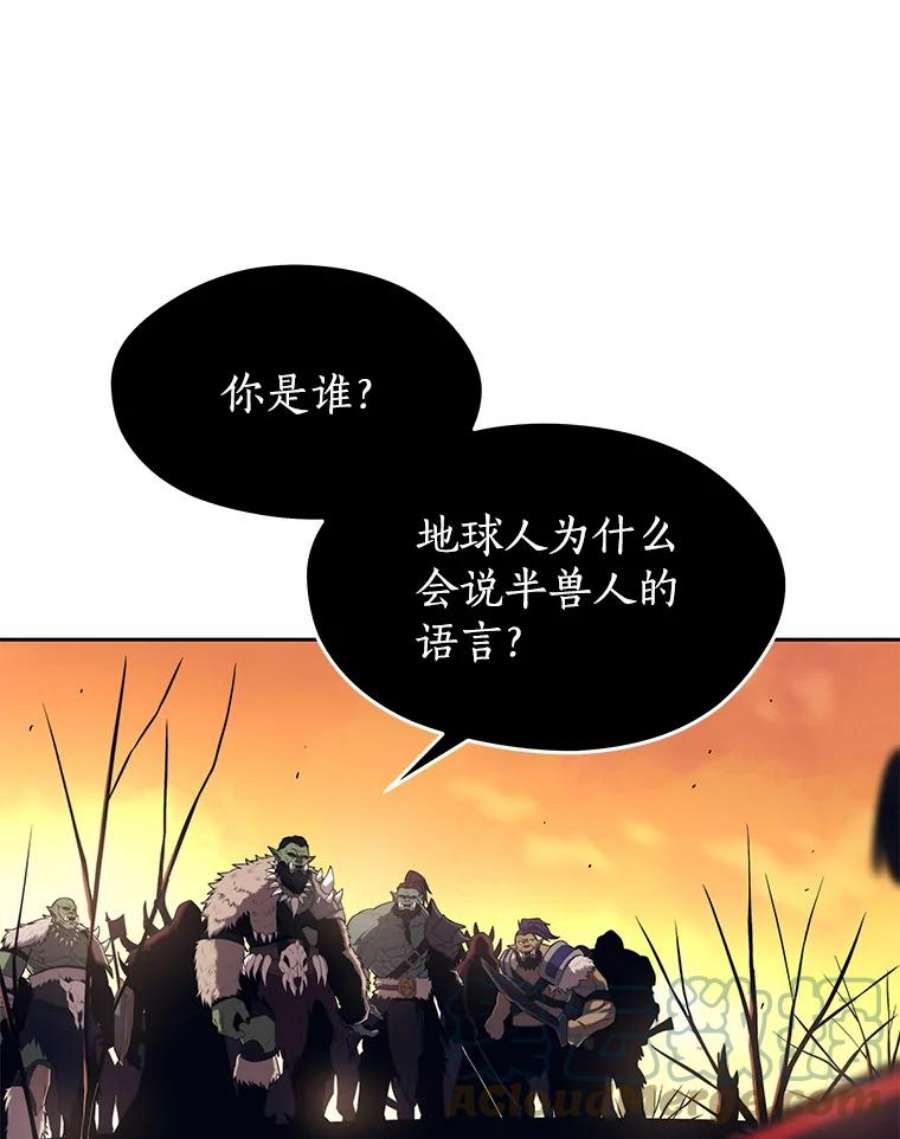 地铁站的亡灵巫师15.挑战4星地下城（3）