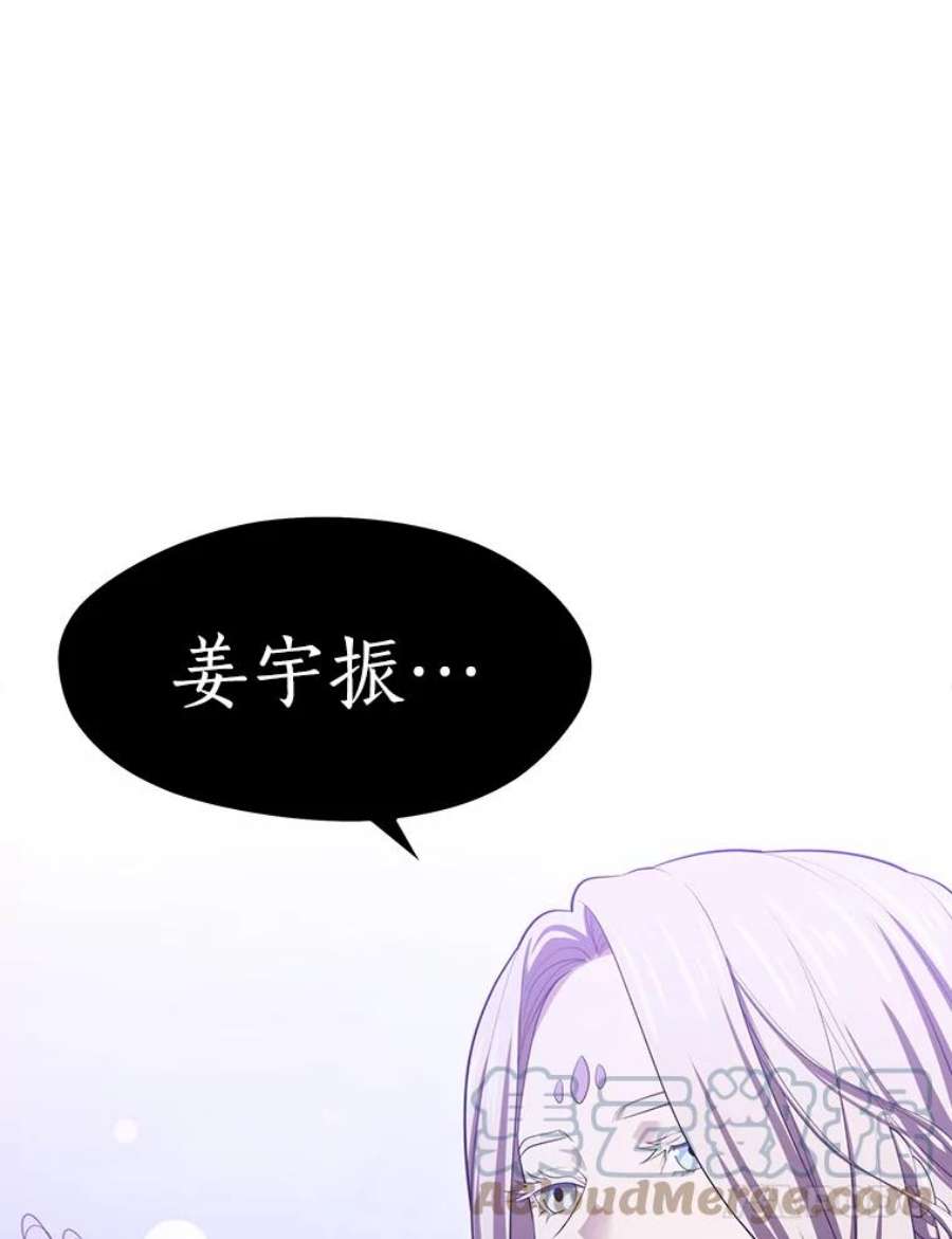 地铁站的亡灵巫师15.挑战4星地下城（3）