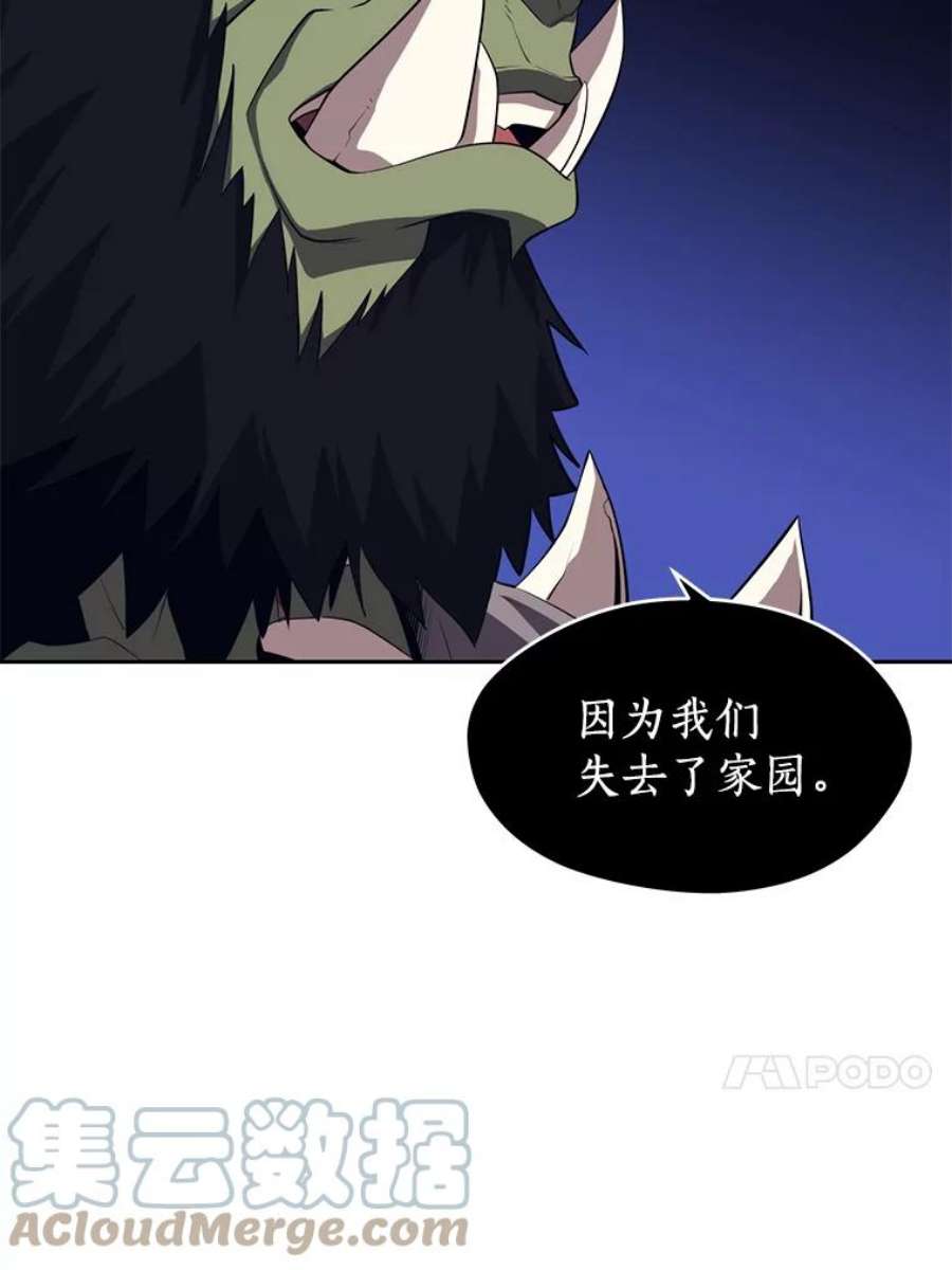 地铁站的亡灵巫师15.挑战4星地下城（3）