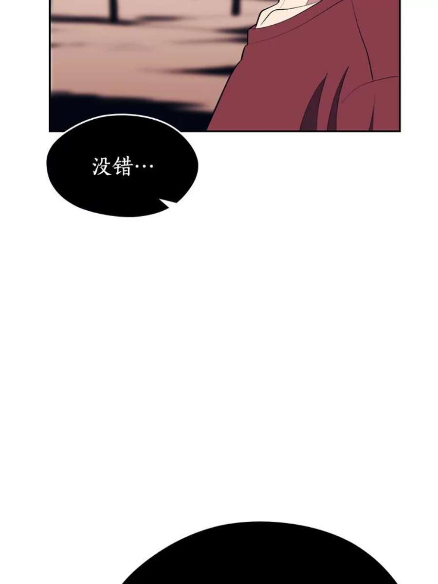 地铁站的亡灵巫师15.挑战4星地下城（3）