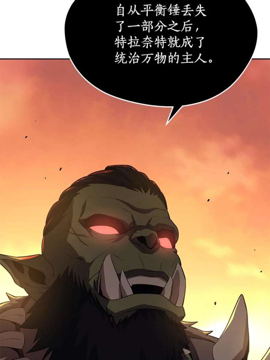 地铁站的亡灵巫师15.挑战4星地下城（3）