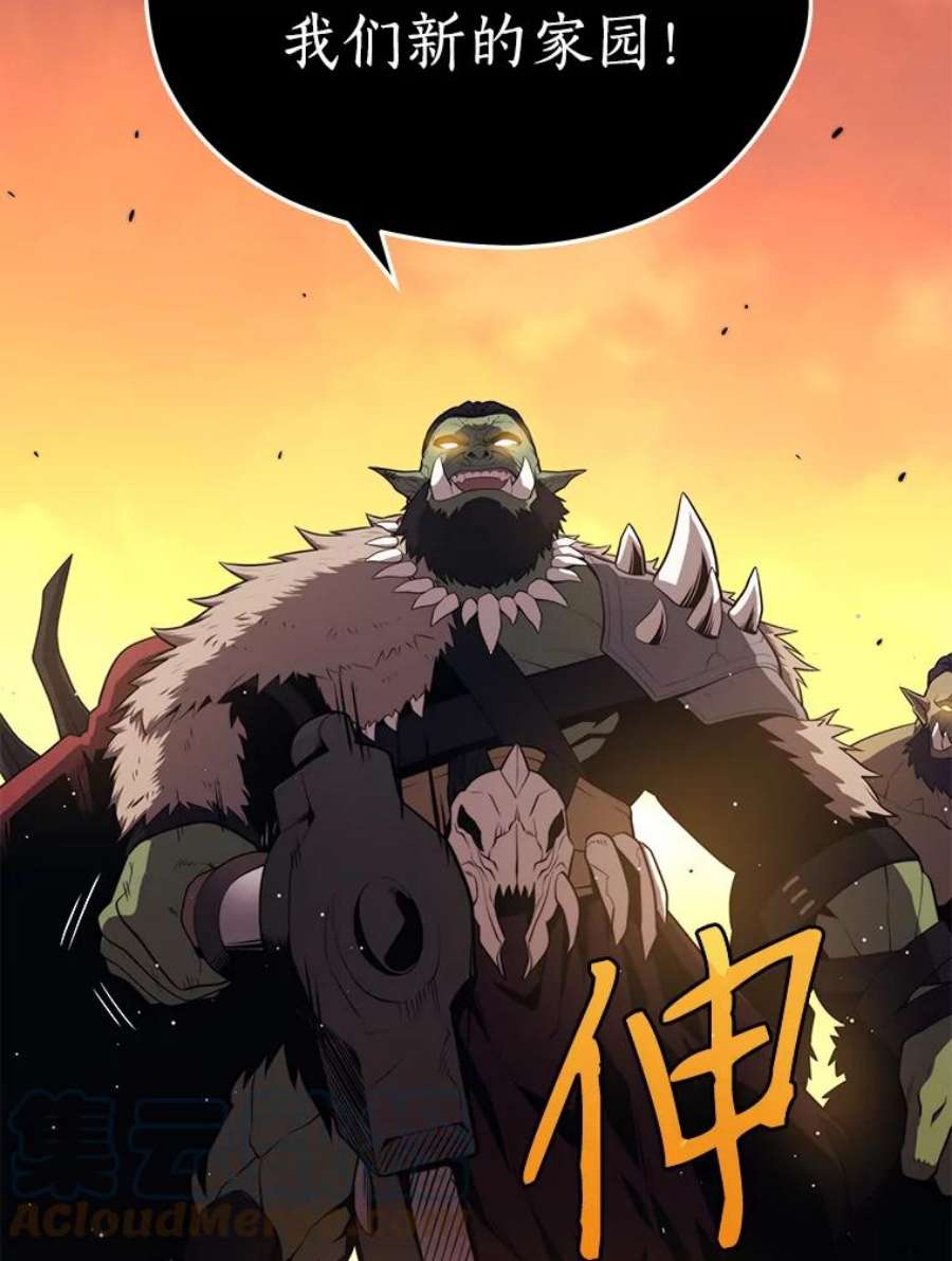 地铁站的亡灵巫师15.挑战4星地下城（3）