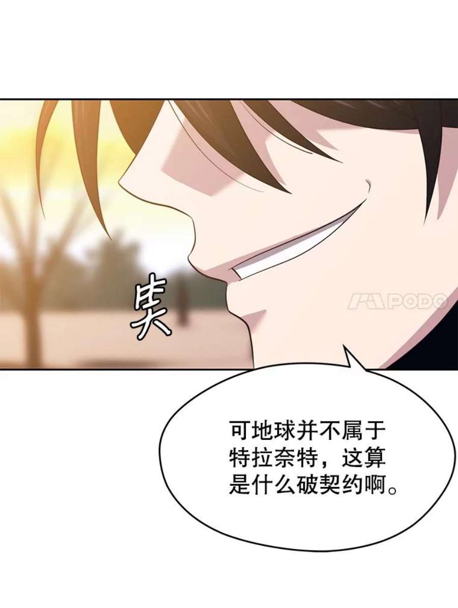 地铁站的亡灵巫师15.挑战4星地下城（3）