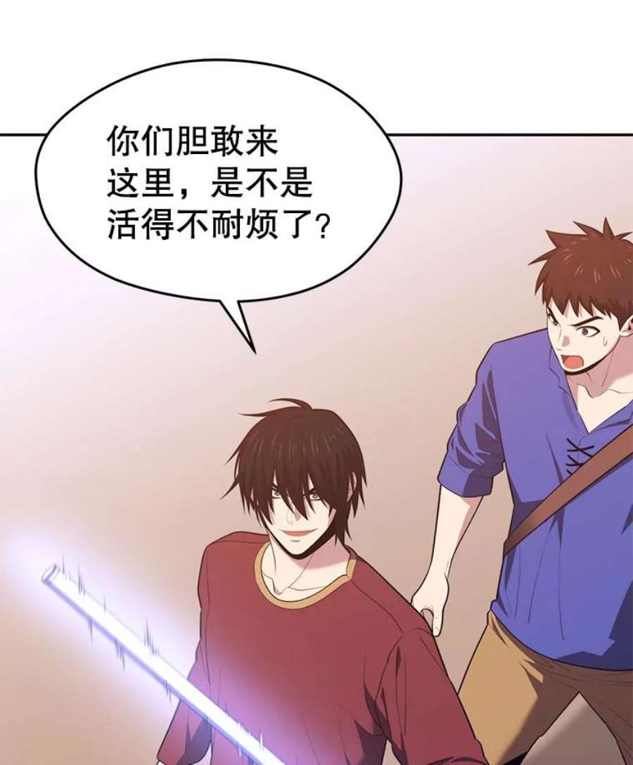 地铁站的亡灵巫师15.挑战4星地下城（3）