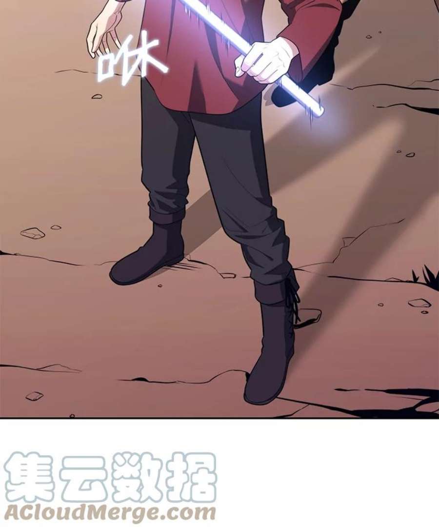地铁站的亡灵巫师15.挑战4星地下城（3）