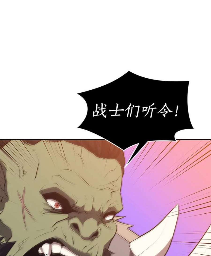 地铁站的亡灵巫师15.挑战4星地下城（3）