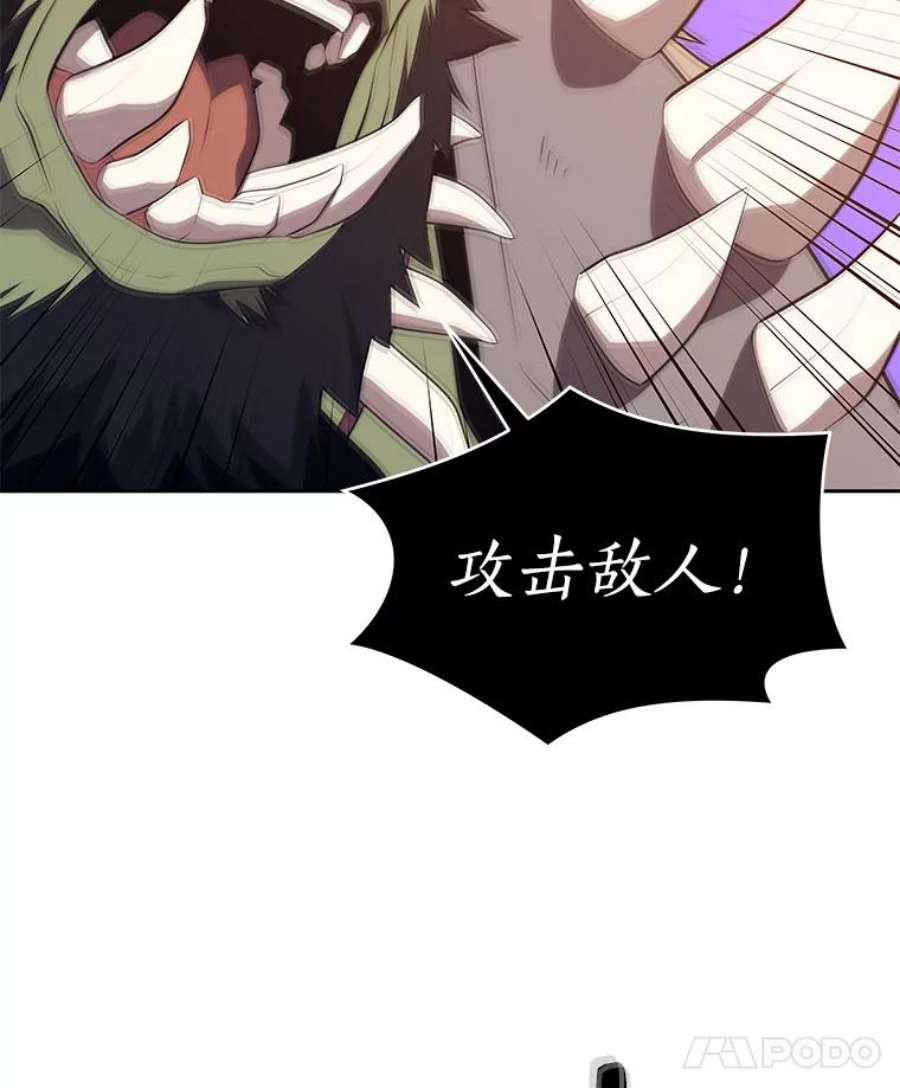 地铁站的亡灵巫师15.挑战4星地下城（3）