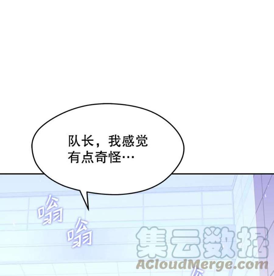 地铁站的亡灵巫师15.挑战4星地下城（3）