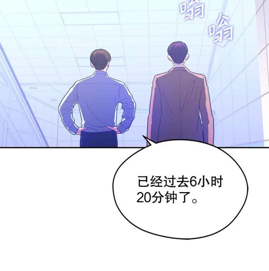 地铁站的亡灵巫师15.挑战4星地下城（3）