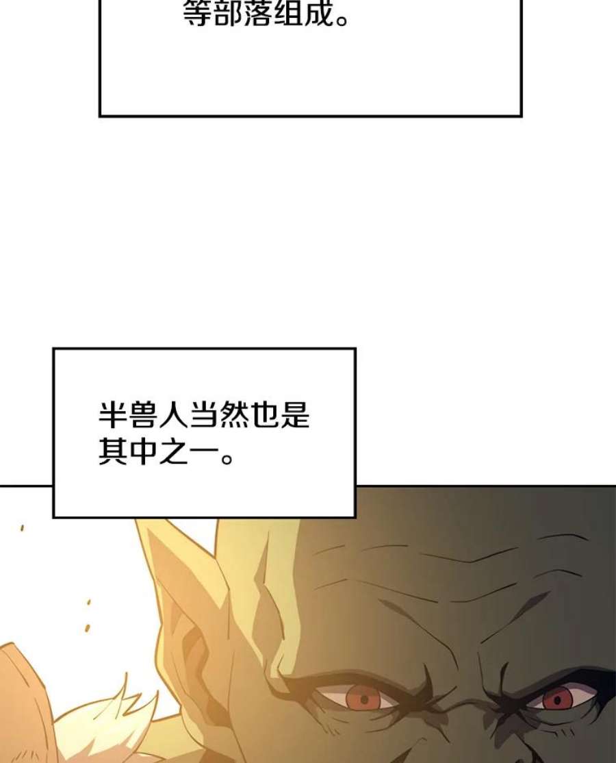 地铁站的亡灵巫师15.挑战4星地下城（3）