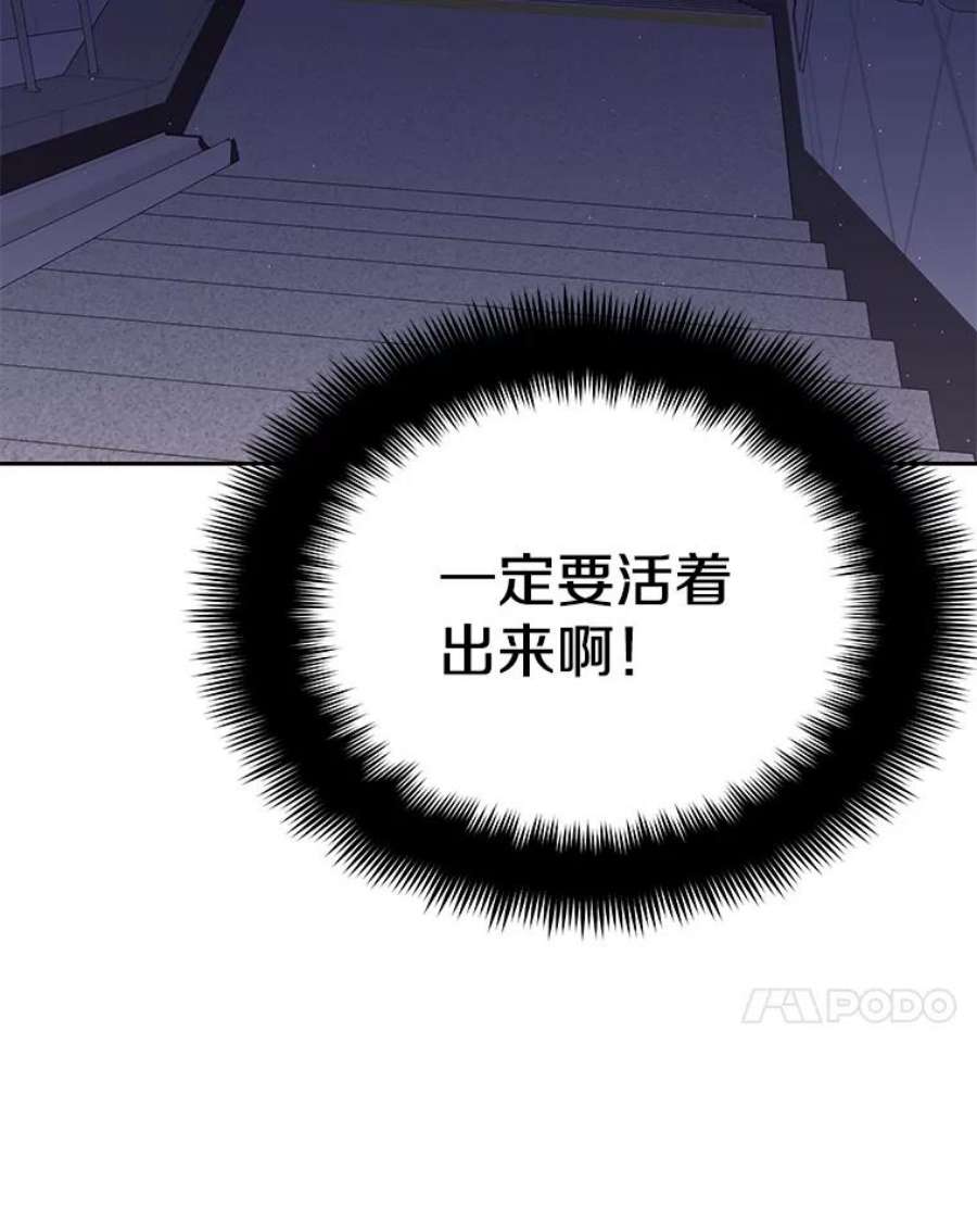 地铁站的亡灵巫师15.挑战4星地下城（3）