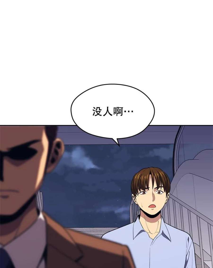 地铁站的亡灵巫师15.挑战4星地下城（3）