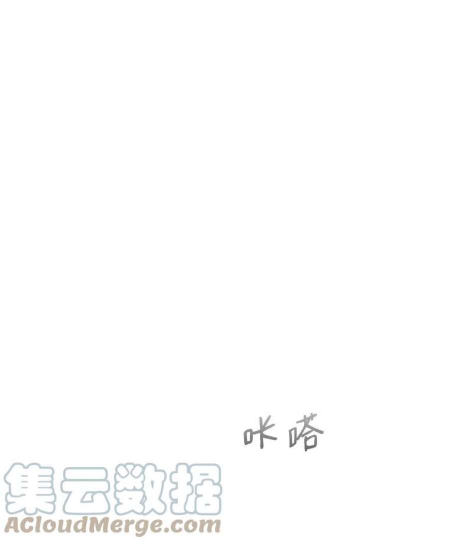 地铁站的亡灵巫师15.挑战4星地下城（3）