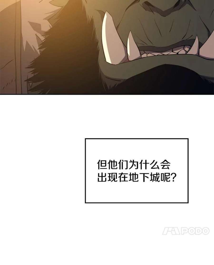 地铁站的亡灵巫师15.挑战4星地下城（3）