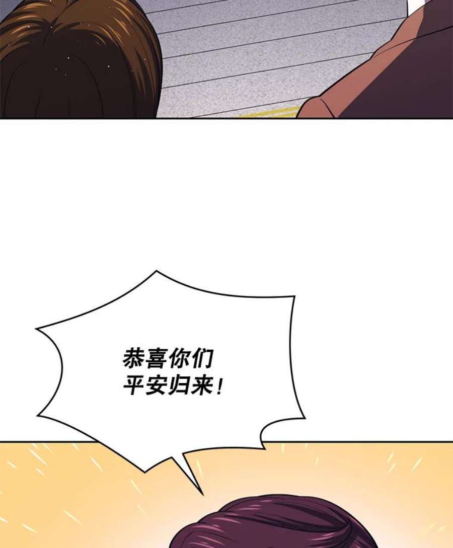 地铁站的亡灵巫师15.挑战4星地下城（3）